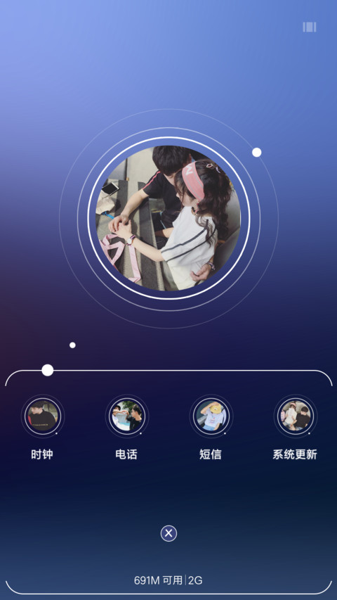 遇上了爱情 screenshot