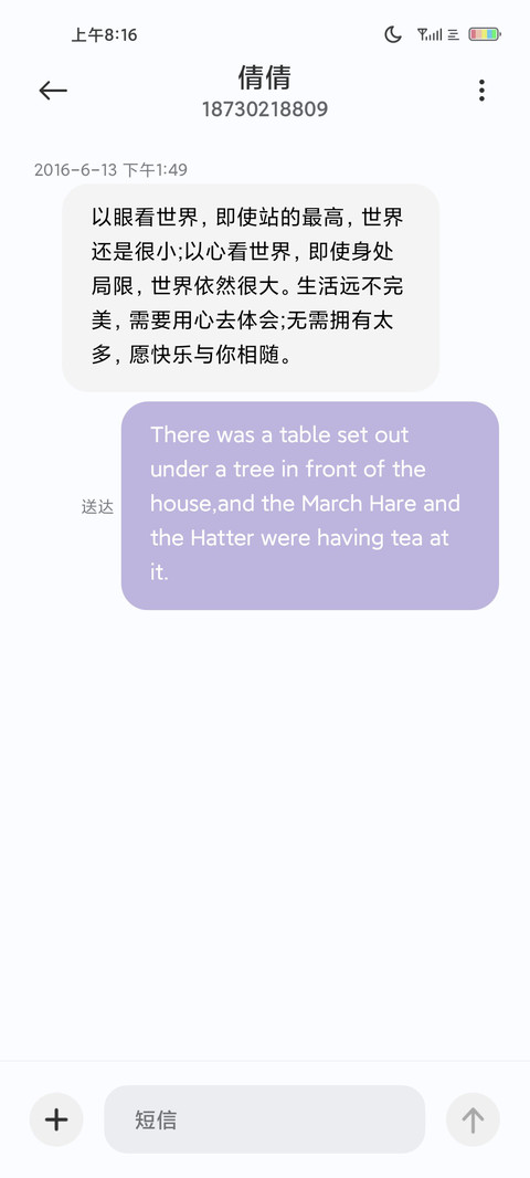 云间漫步 screenshot