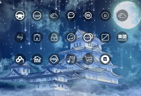 海外楼阁（流星下雨4D动态） screenshot