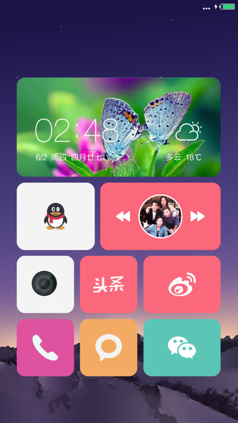 极致扁平（二） screenshot