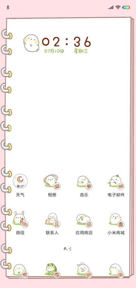小海抱hibo打地鼠 screenshot