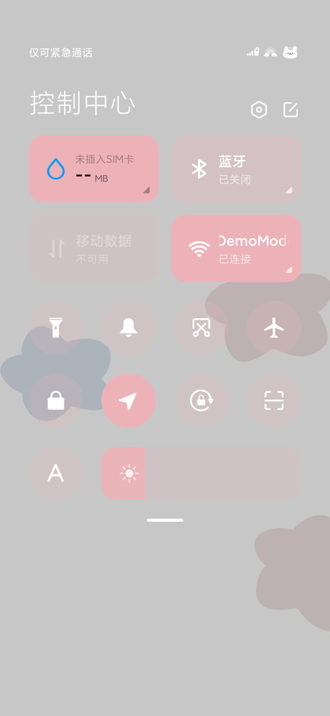 多版式 可爱探探 screenshot