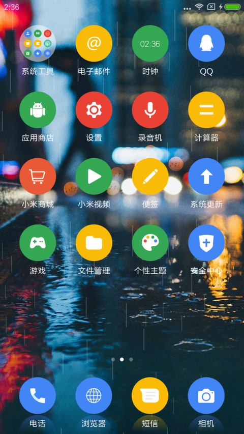 Pixel 2 screenshot