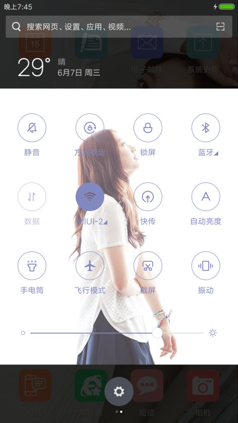 朴信惠 screenshot