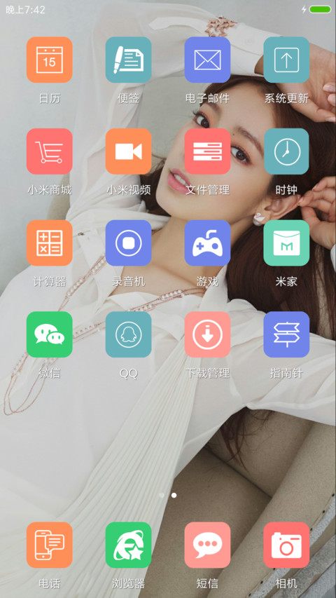 朴信惠 screenshot