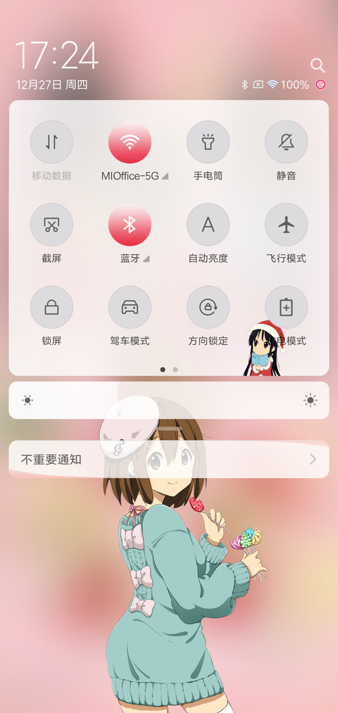 轻音少女K·ON screenshot