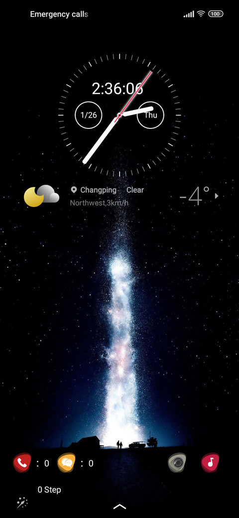 JiyanV2 screenshot