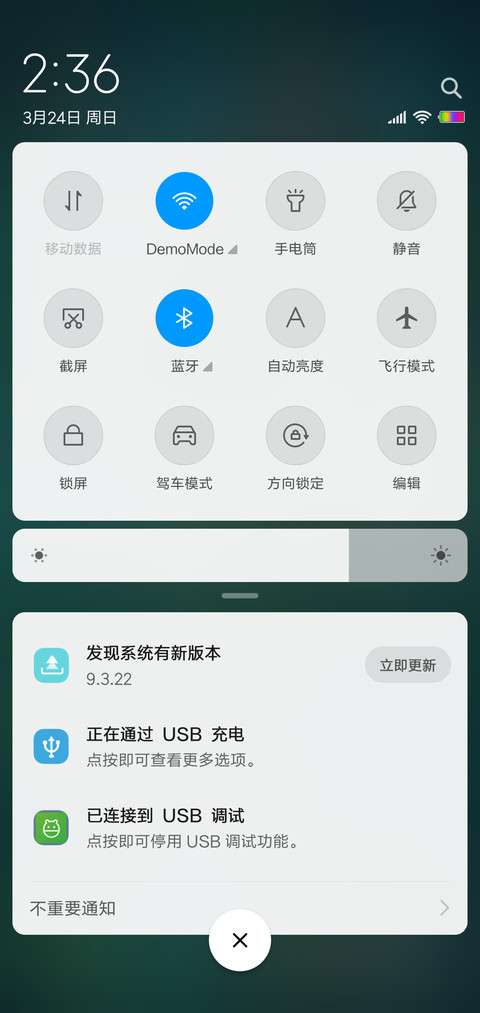 森色 screenshot