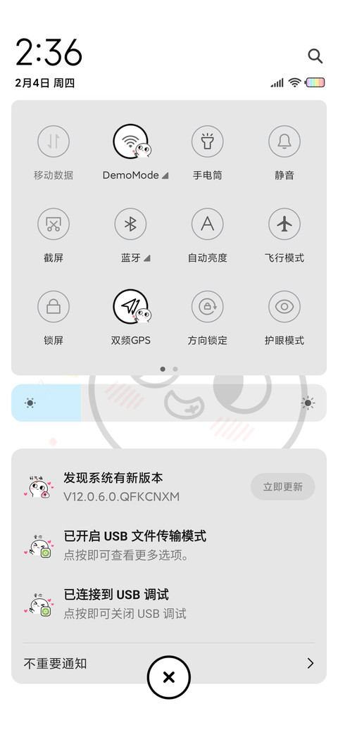 脸红小馒头超级表盘 screenshot