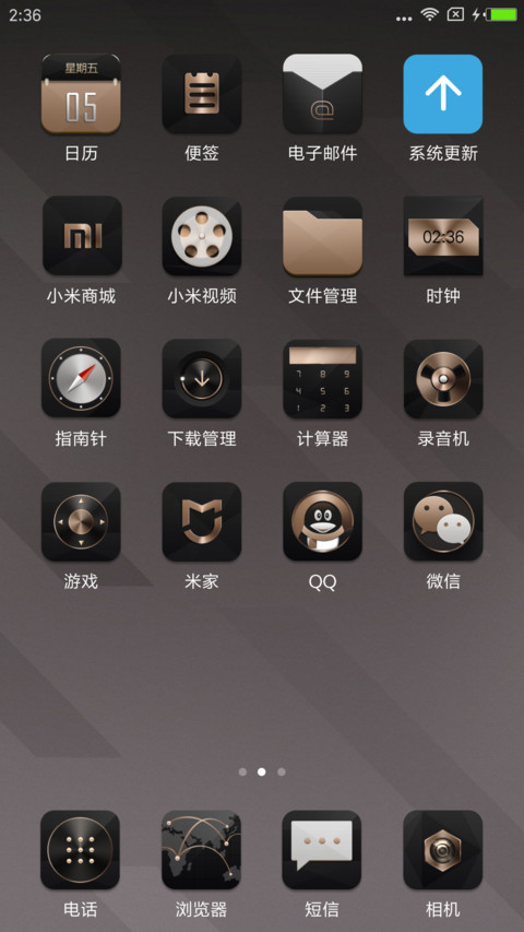 尚耀 screenshot