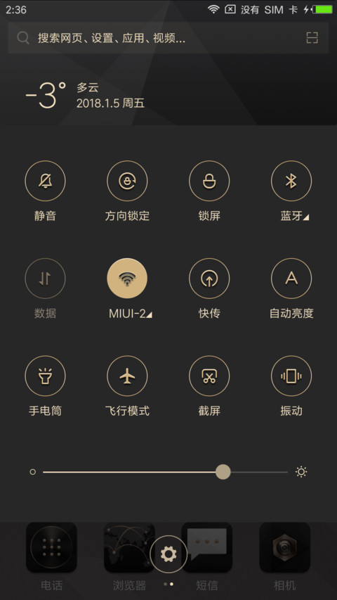 尚耀 screenshot