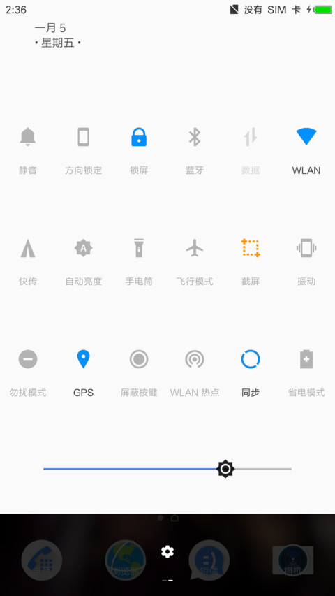 Xperia screenshot