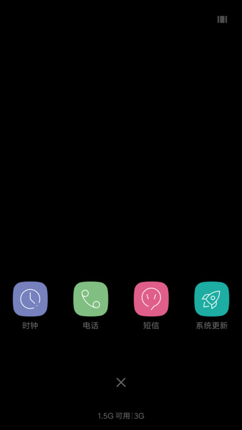 简线 screenshot
