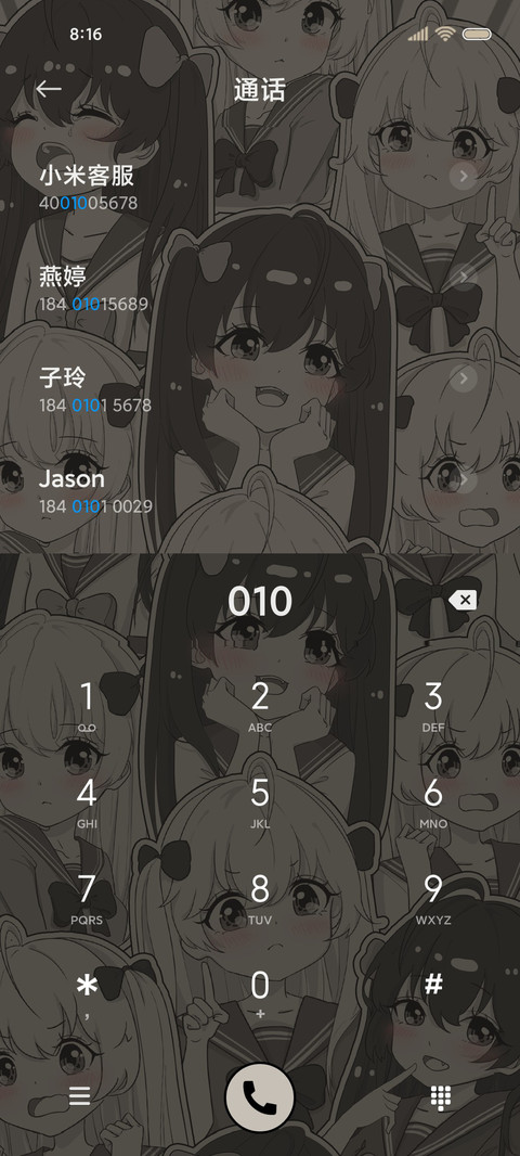 怀旧风漫画少女 screenshot