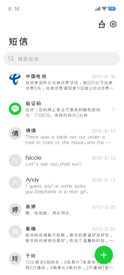 一只爱运动的可爱猫 screenshot