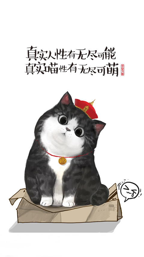 萌的极限是____？ screenshot