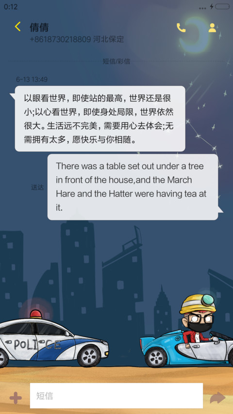 【爆款】月入47万【迪拜之旅】 screenshot