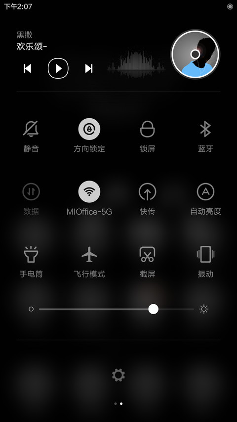 给妈妈做的主题 screenshot