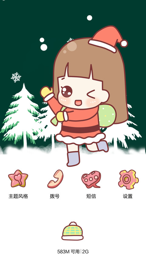 【v6】hatty大约在冬季（滑动六锁屏+自由桌面+音乐界面）（1.1） screenshot