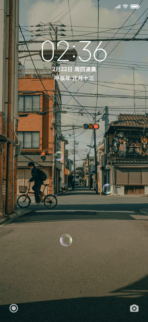 日系 原宿风街 screenshot