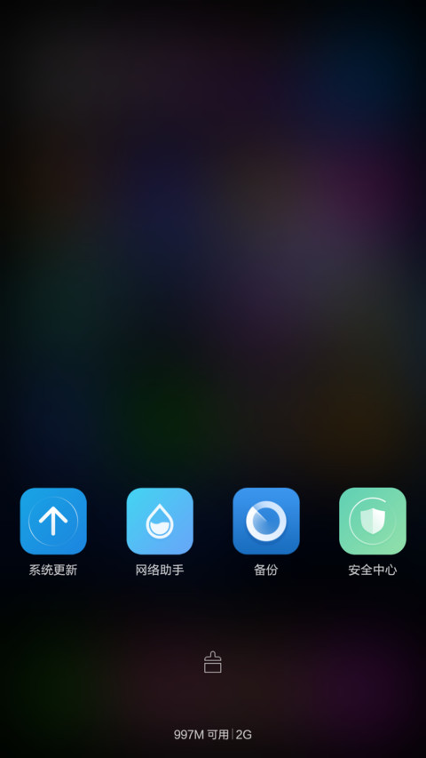 星际迷航 screenshot