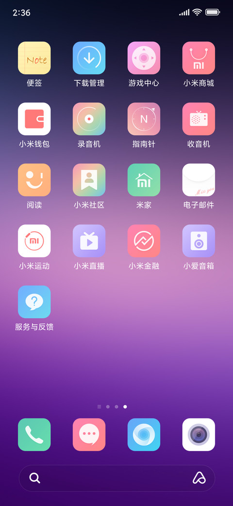 绝色 screenshot