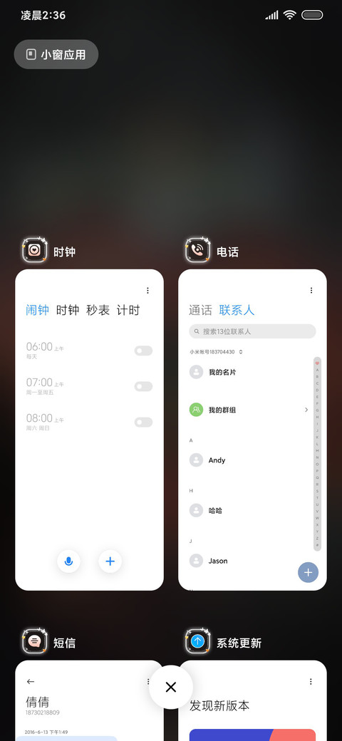 氛围感烟花 screenshot