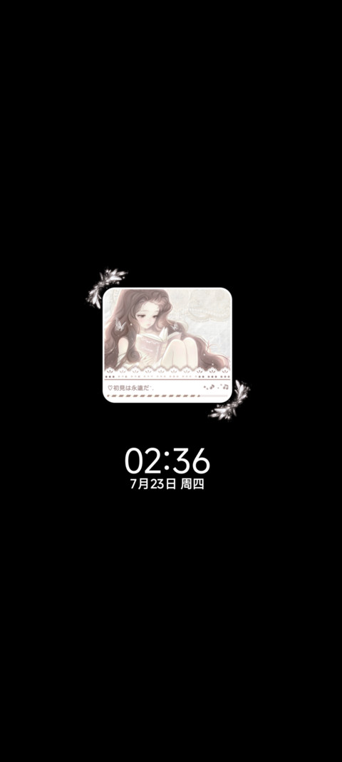 绒白梦境 screenshot