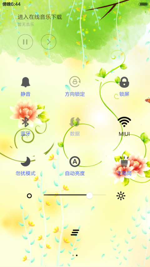 春姿绽放 screenshot