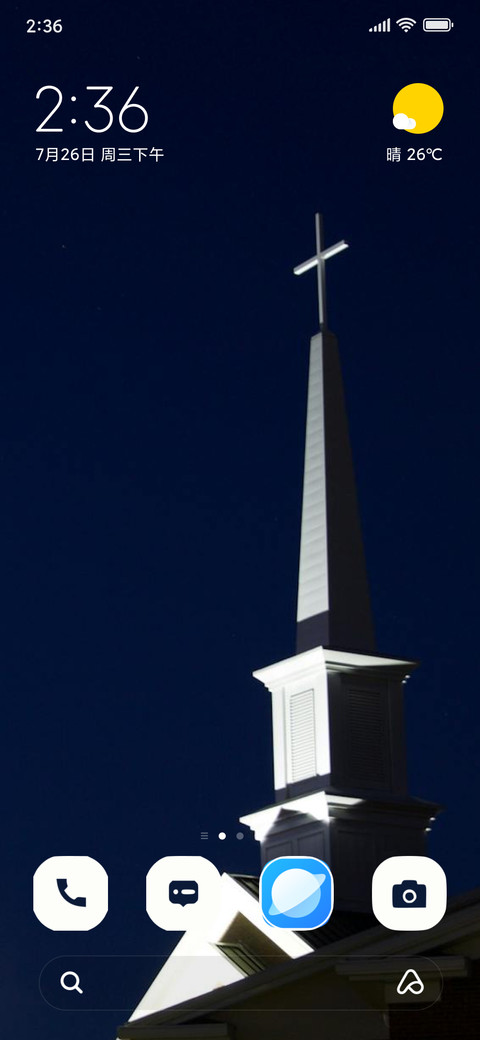 Cathedral screenshot