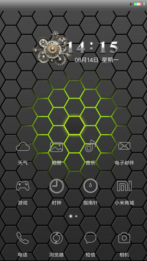 蜂窝金属科技 screenshot