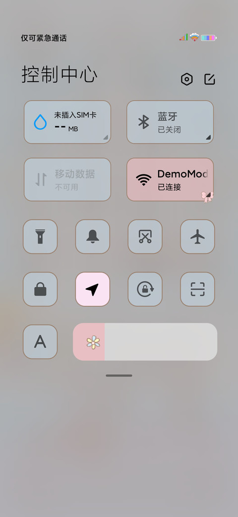 大耳狗 下午茶时光 screenshot