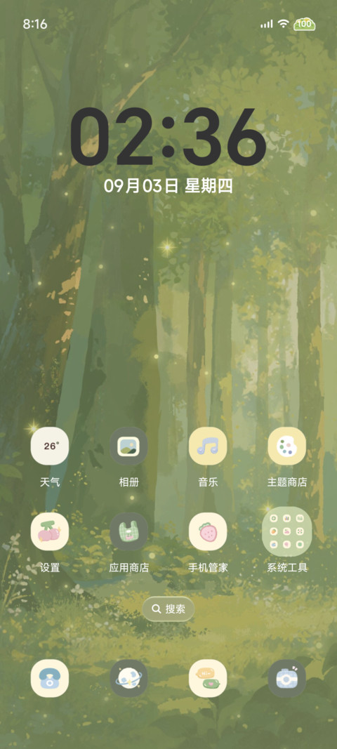 白鸟入梦 screenshot