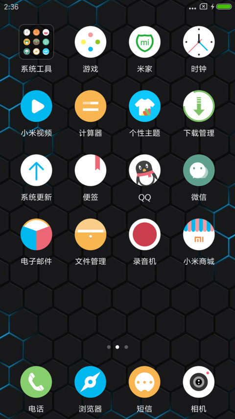 龙凤戏麒麟 screenshot