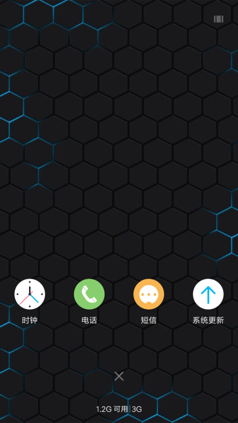 龙凤戏麒麟 screenshot