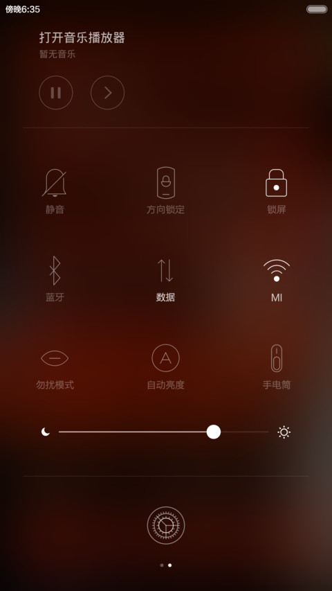Carmelo Anthony OS screenshot