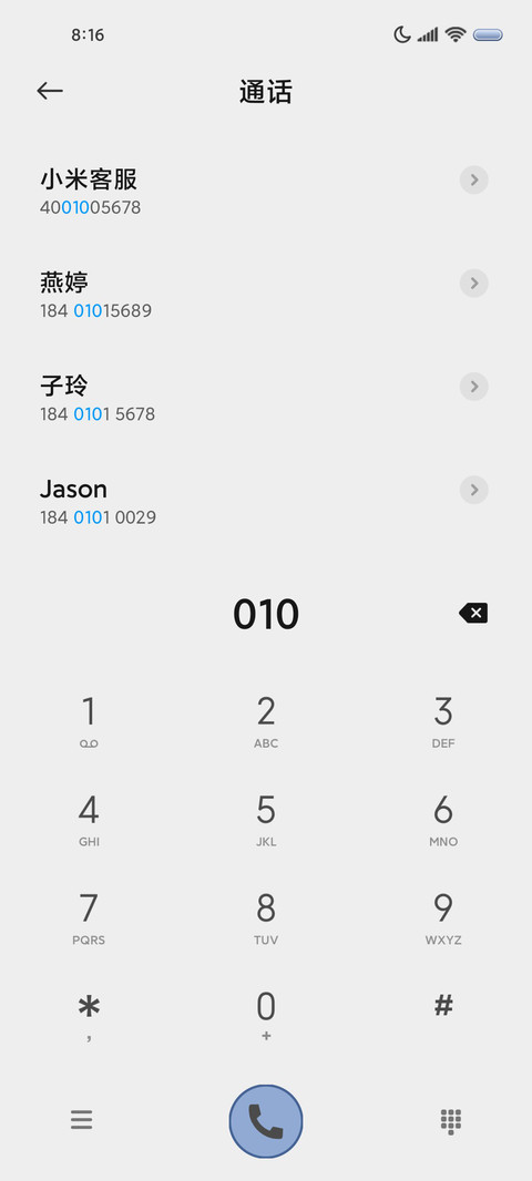 异形宇宙 科技拟态 screenshot