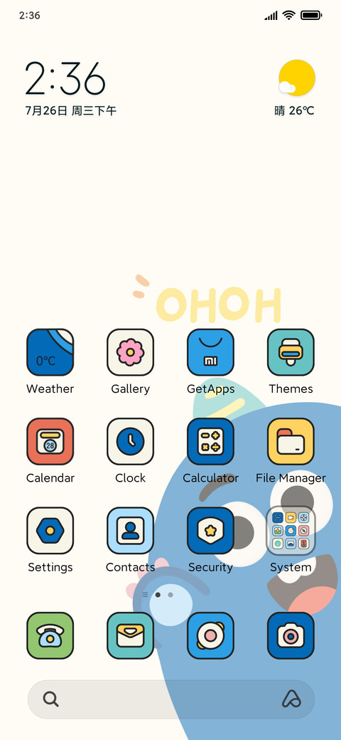 Cute Monster screenshot