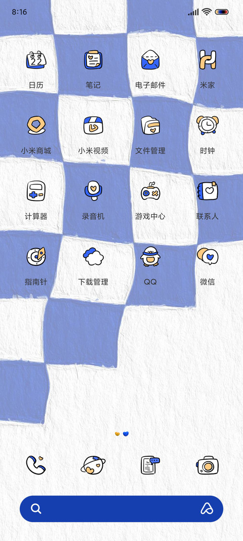 棋盘格纹 screenshot