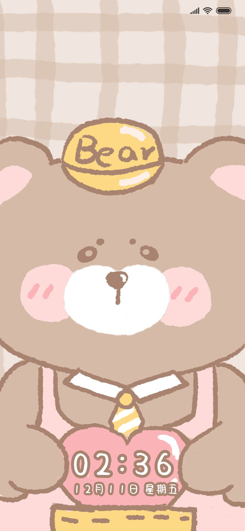 For萌宠打工人 screenshot