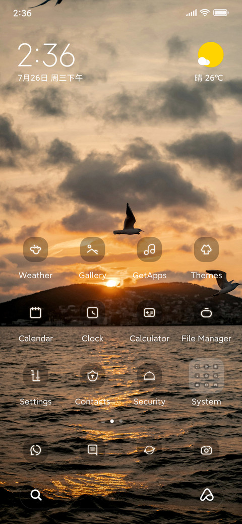 dusk screenshot