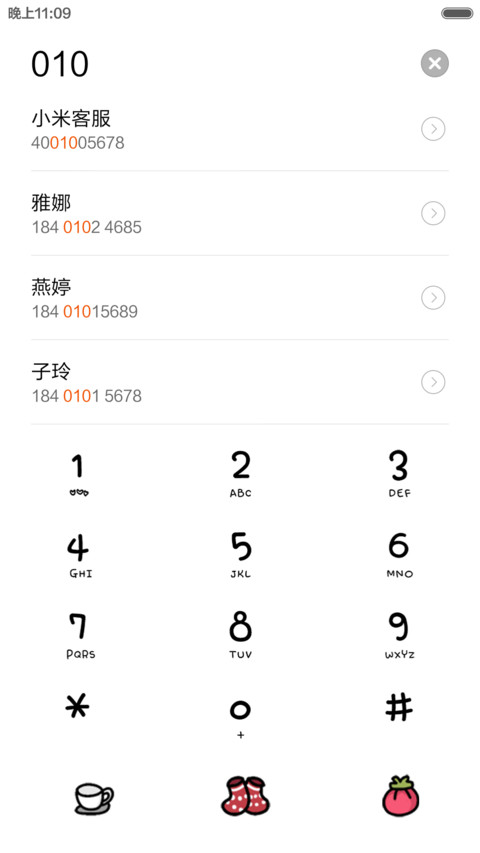 hello 春天(好评返现前20名) screenshot