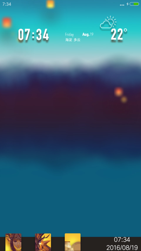 Aphrodite screenshot