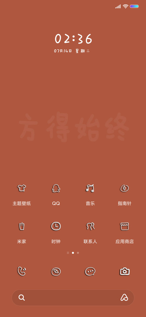 情侣简笔画 女 screenshot