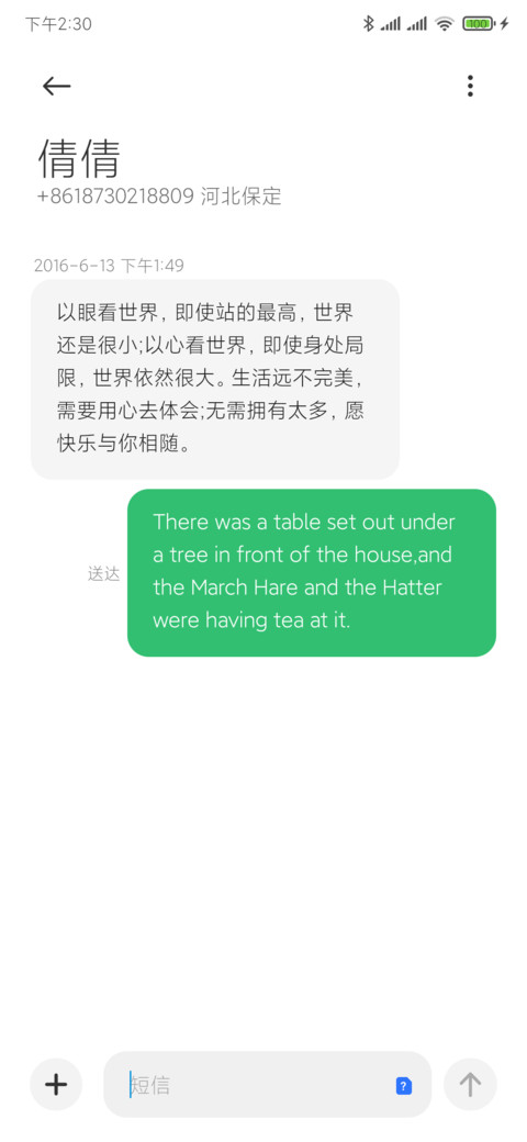 小米兰亭pro 极细版 screenshot