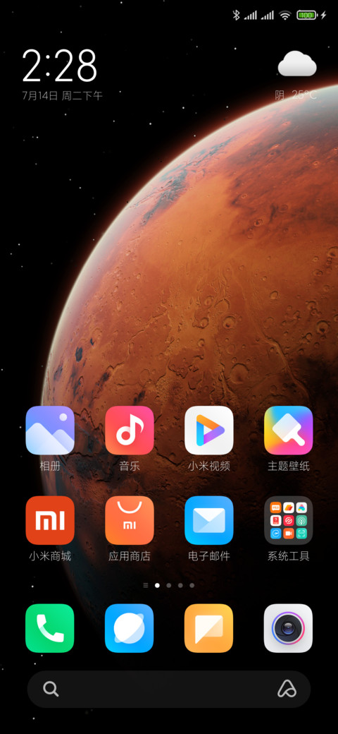 小米兰亭pro 细体版 screenshot