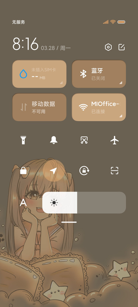 你是人间理想 光影 screenshot