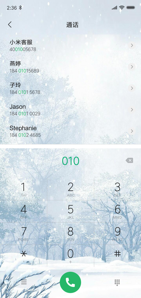 冬季热恋 screenshot
