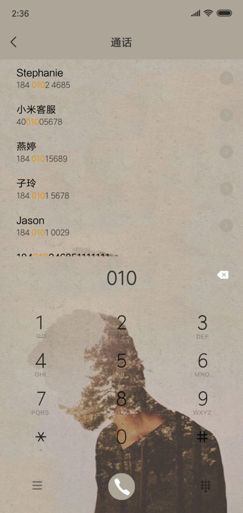 For你的背影男版 screenshot