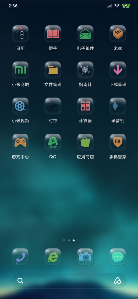 Glass20180417 screenshot